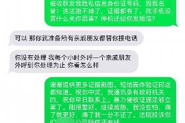 防城港债务清欠服务